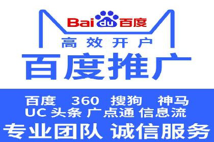 SEM主管如何运用AI技术提升广告效果——案例研究