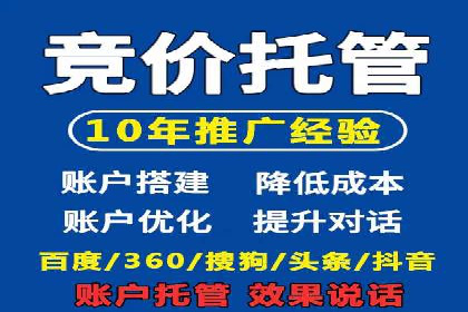 案例解析：SEM代运营公司如何为企业带来精准流量